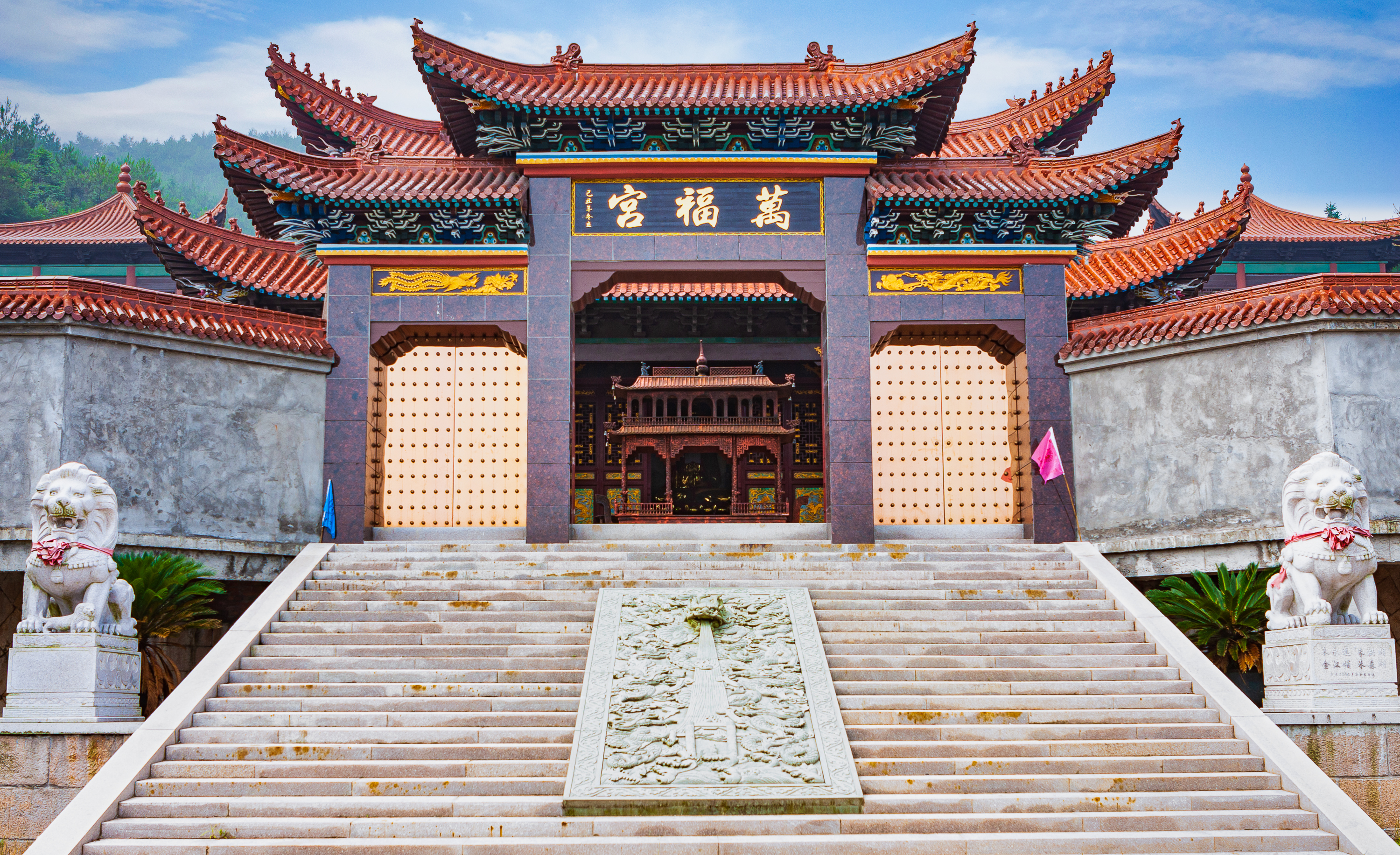 Qingtian