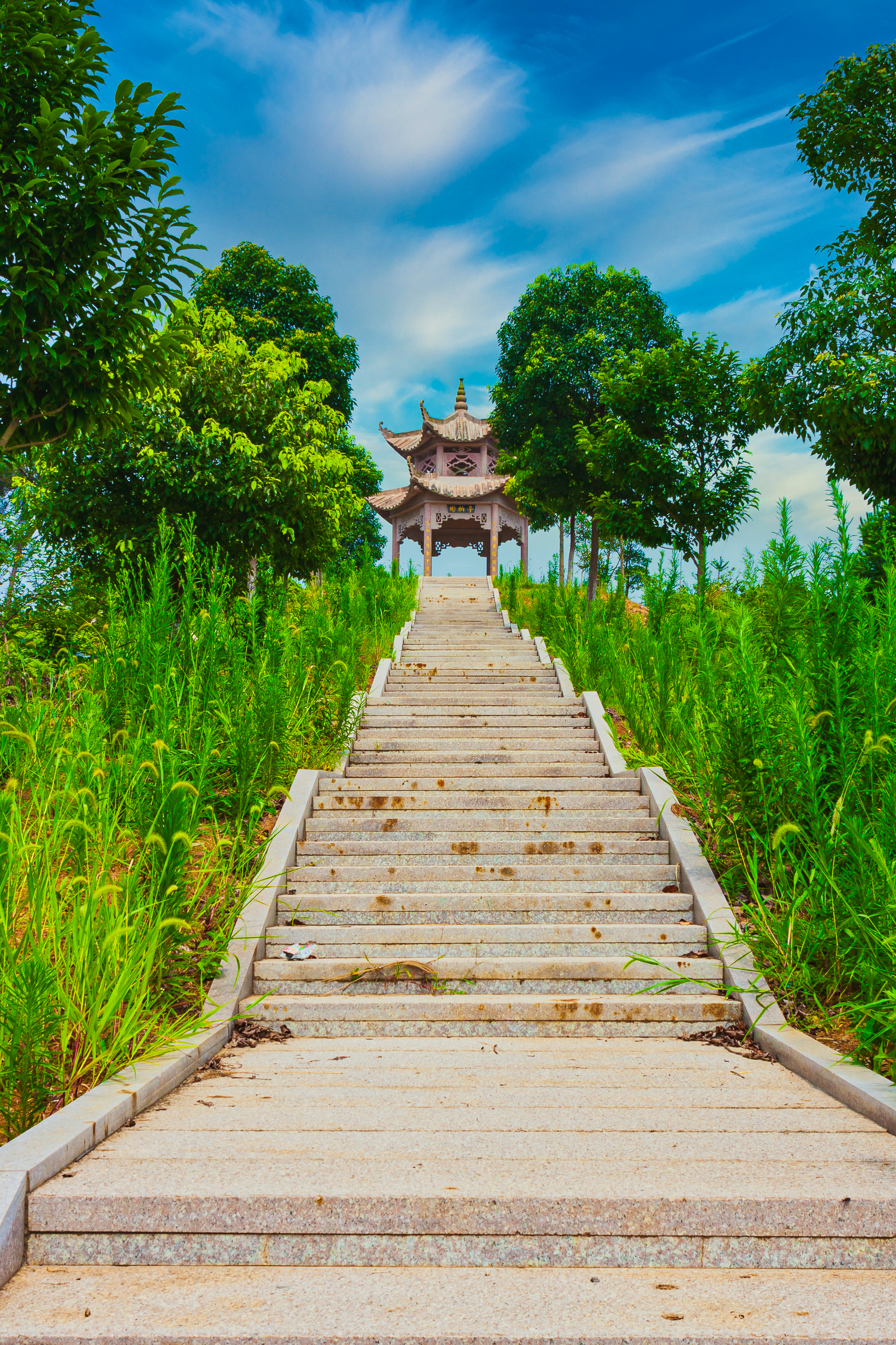 Qingtian