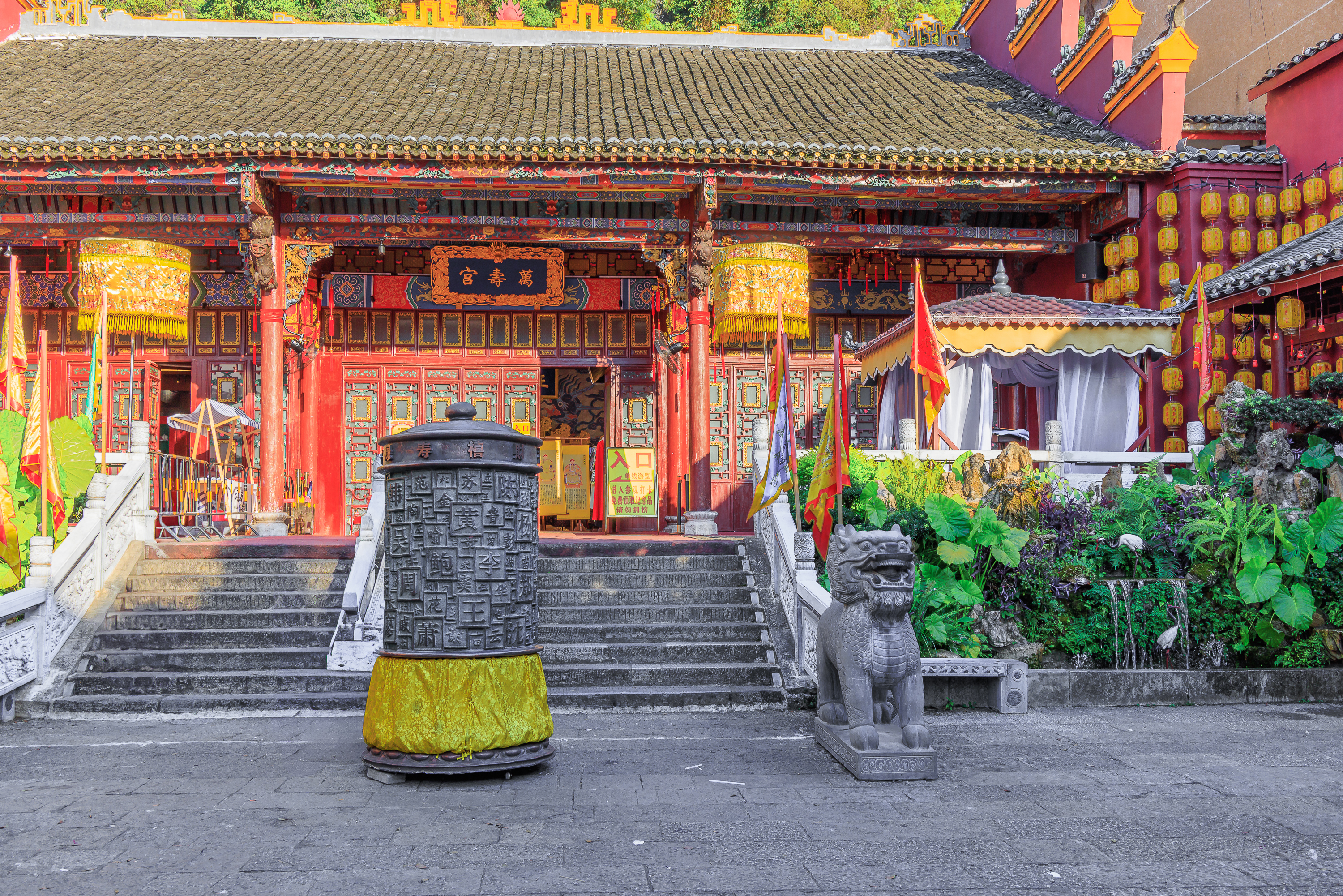 Weststreet Tempel