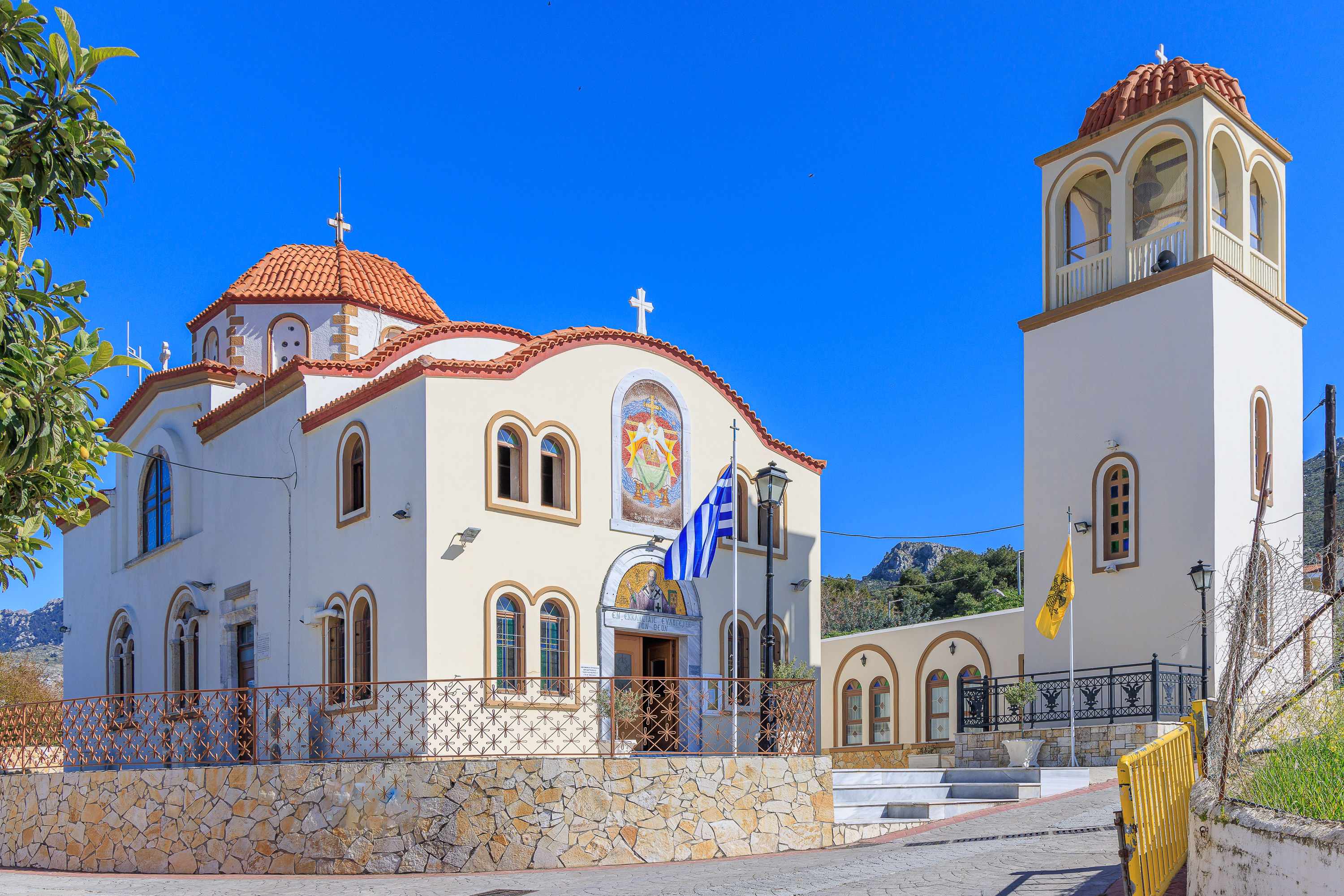 Kos